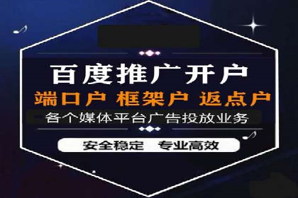 跨屏信息流广告投放的实战经验与效果